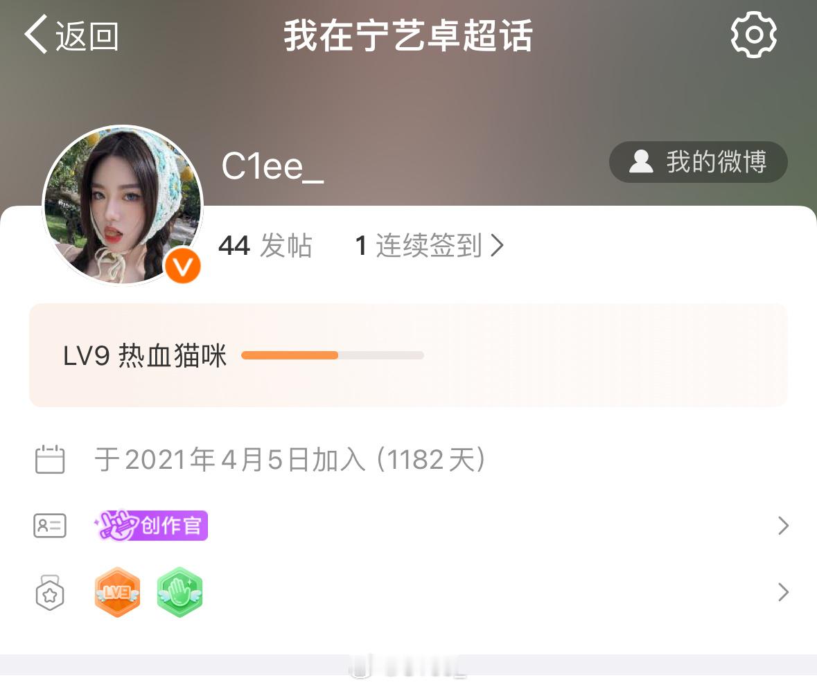主担超话创作官什么的 易如反掌 🫴🏻 p3随便发一个都快百万浏览了我服了[晕