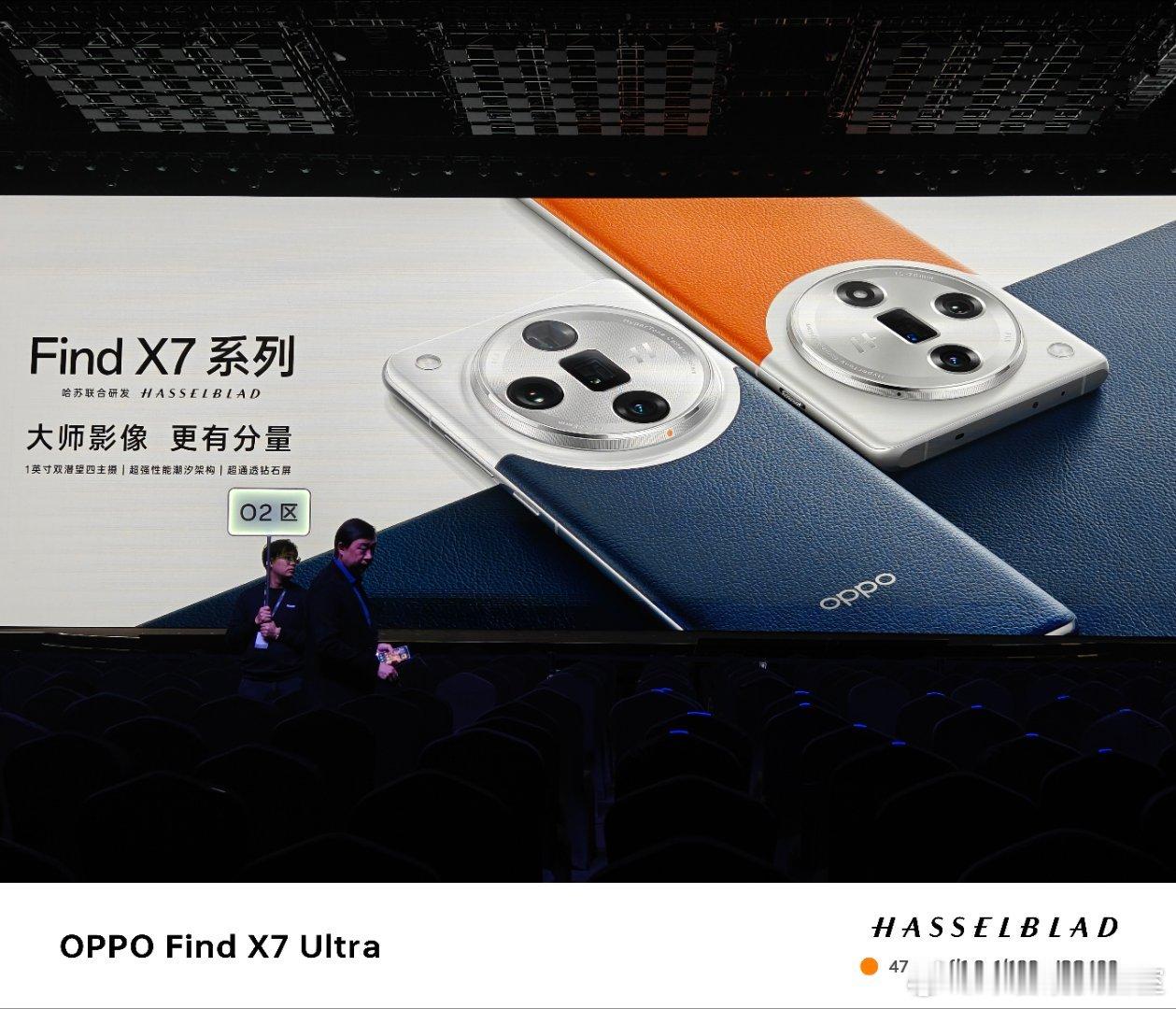今天的位置也挺正。#oppofindx7#  ​​​