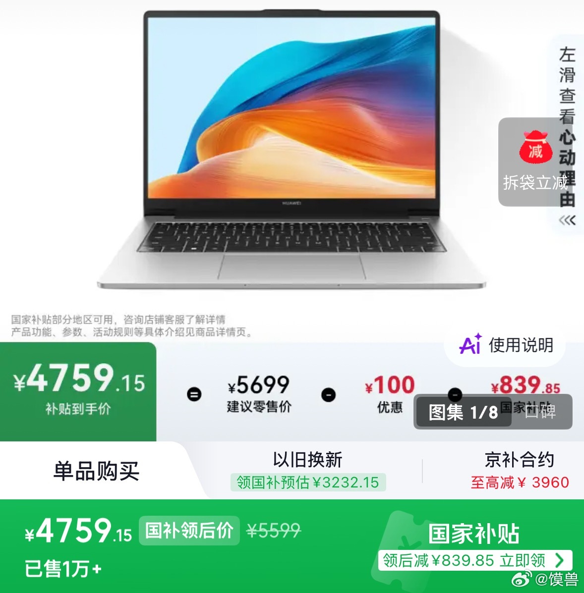 5000元以下笔记本基本绝迹5000元以下的笔记本还是存在的，只是选择范围变窄了