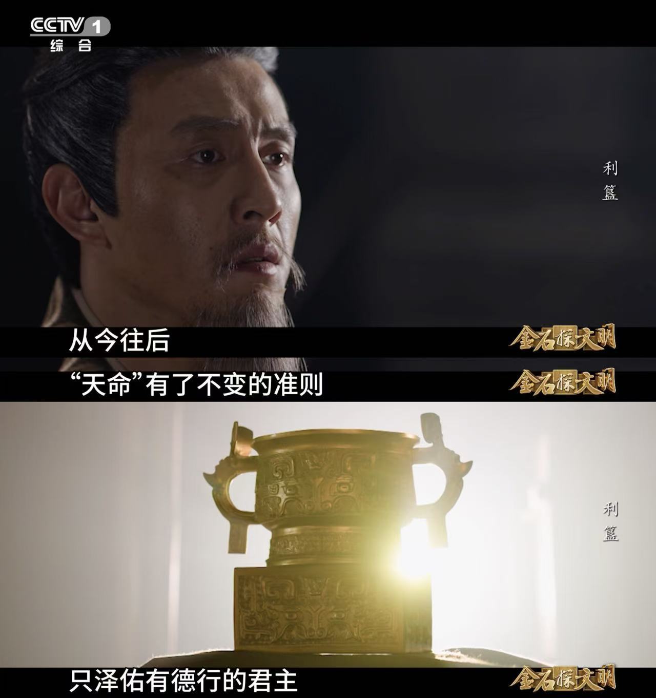 刘萧旭用声音重现牧野之战刘萧旭60秒独白戏太稳了60秒封神舞台，声线承载千年沧桑