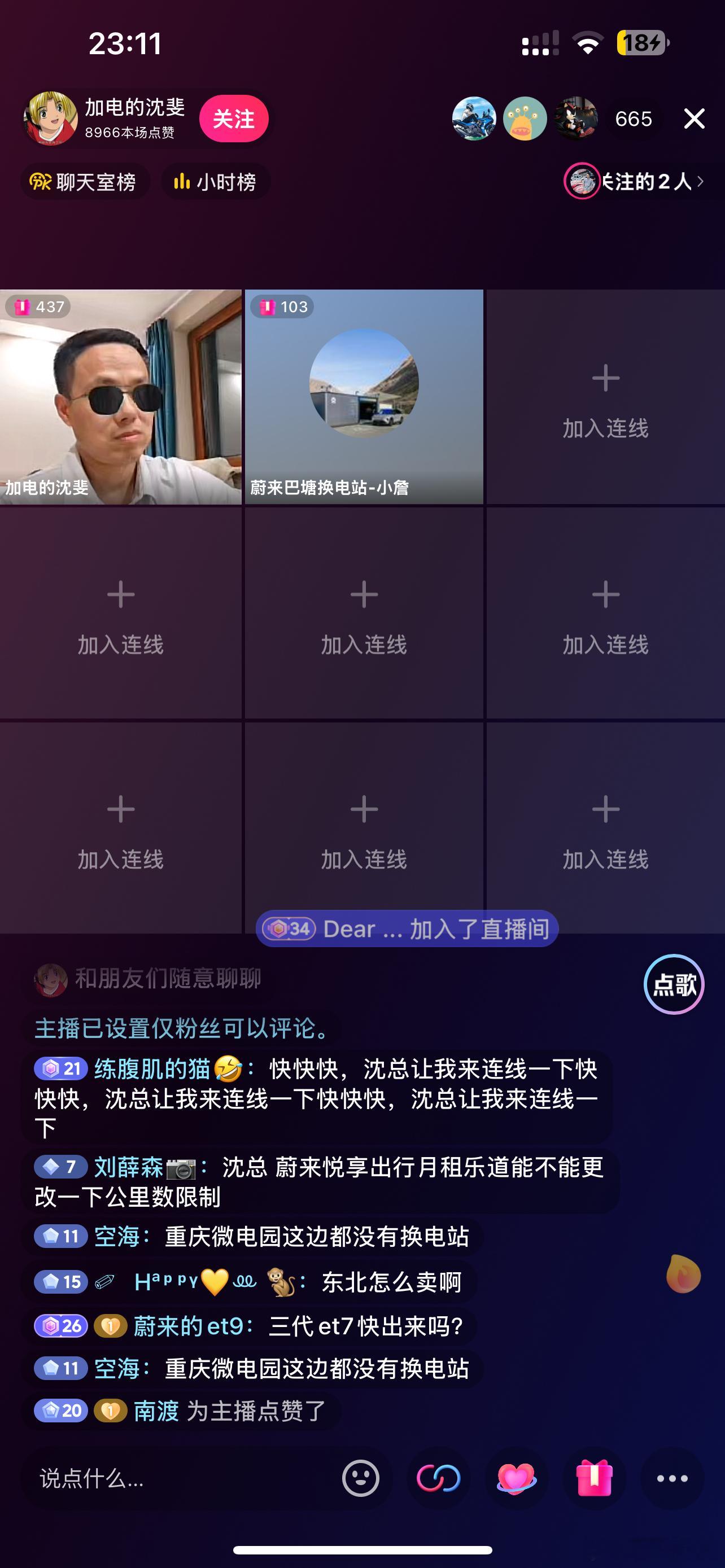 劳模沈博[允悲] ​​​