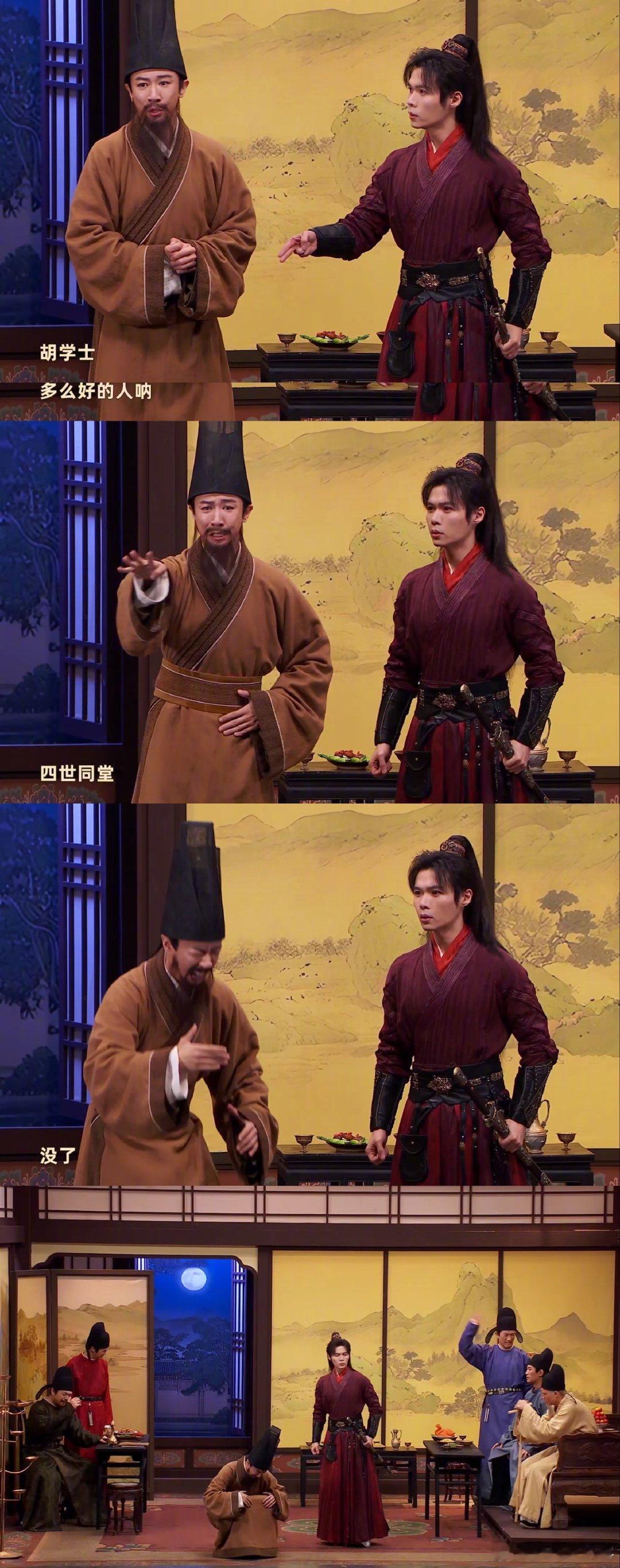 张维伊在古装单开一桌 张维伊古装造型封神！《夜宴》中闲散官扮相藏锋芒，演技超有感