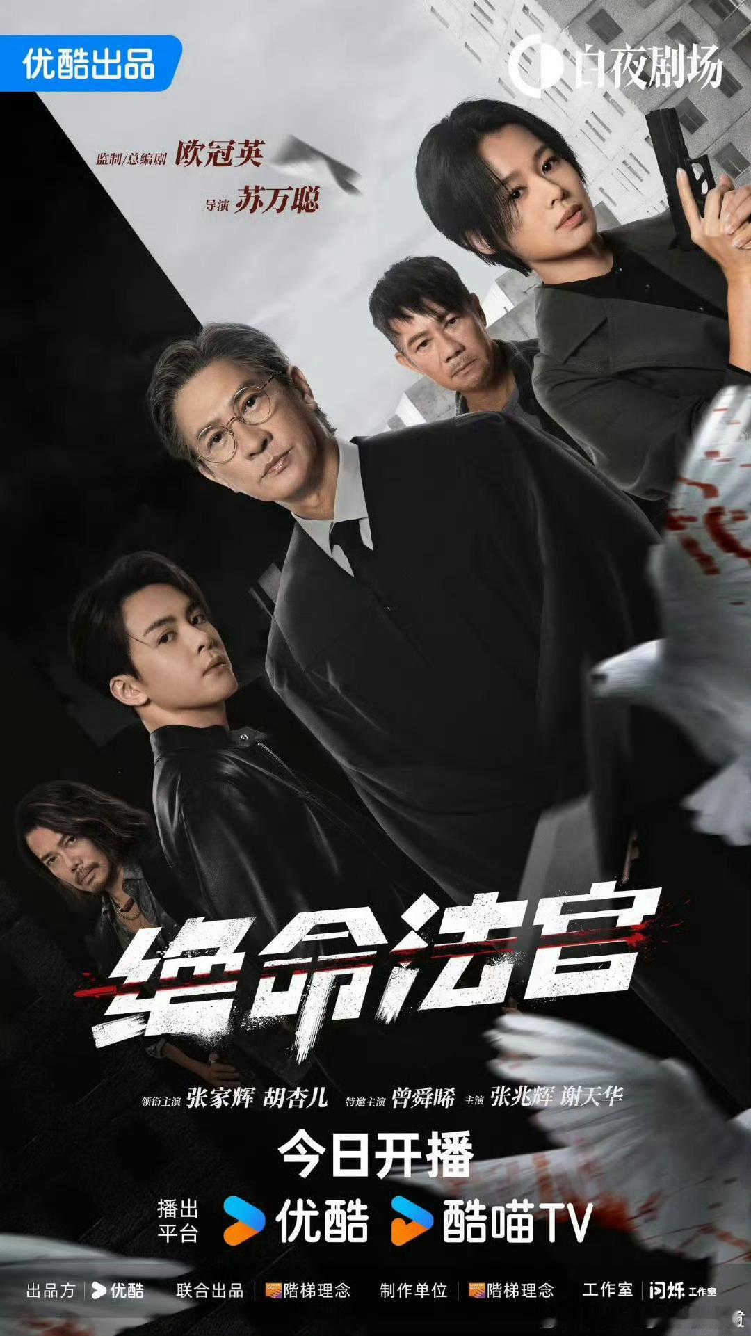 流水的港剧女主铁打的胡杏儿 事业心足演技佳，传神演绎显气场，魅力难挡！ ​​​