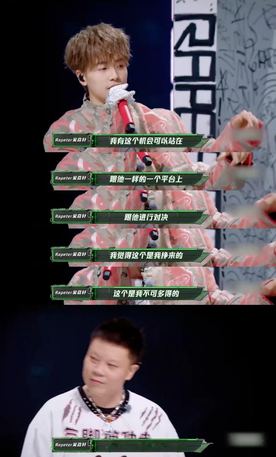 Rapeter背包背着来时路说唱巅峰对决2026从《我准备好了》一路追到现在！赖