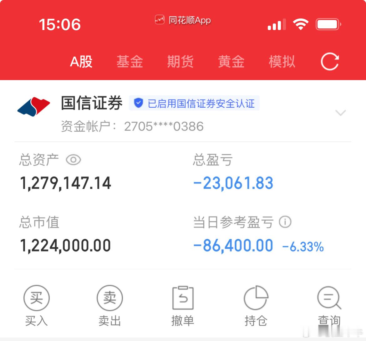 记录成长蜕变，纳入100w本金，挑战在股市一年翻8倍（第 24 天）！当日参考盈
