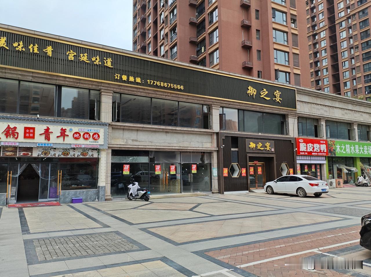 铁锅青年地锅鸡 
御之宴 
脆皮烤鸭 
木之精水果大卖场 
句容御东国际店
#句