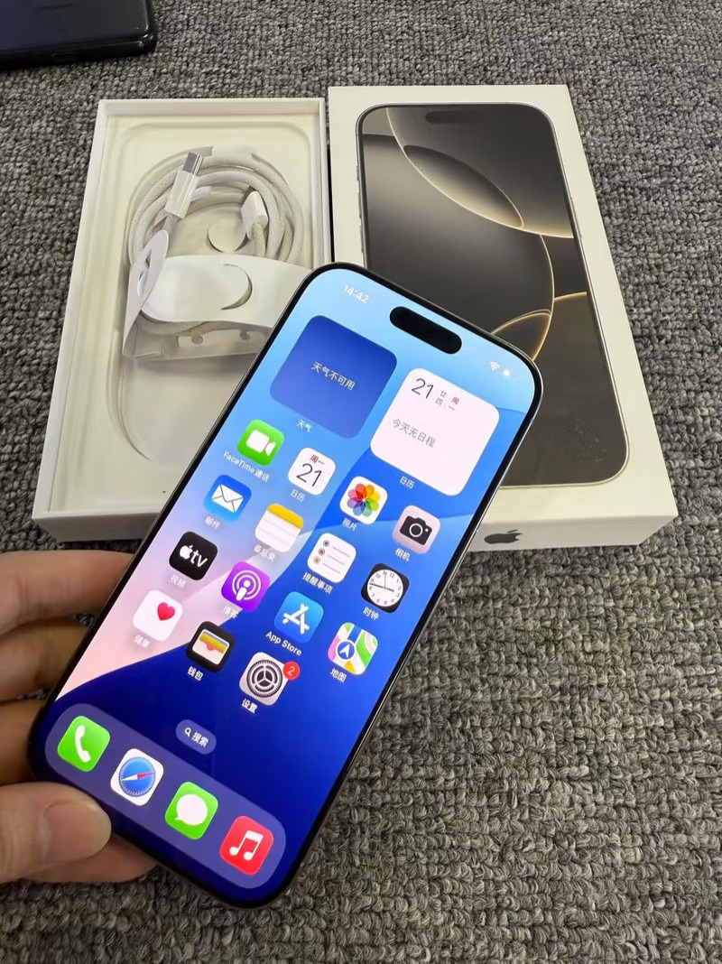 突发！苹果官网火速下架 iPhone 16 Pro，背