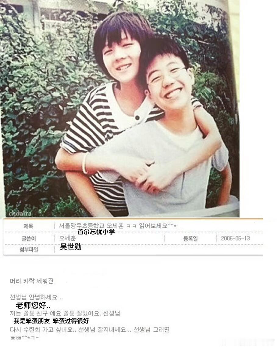 关于吴世勋的旧事你拼命想摆脱的孩子气 是我疯狂挽留的东西 