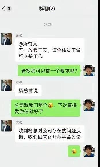 敝公司虽小，但逼格还是要的，架构先搭搭好。[比心]