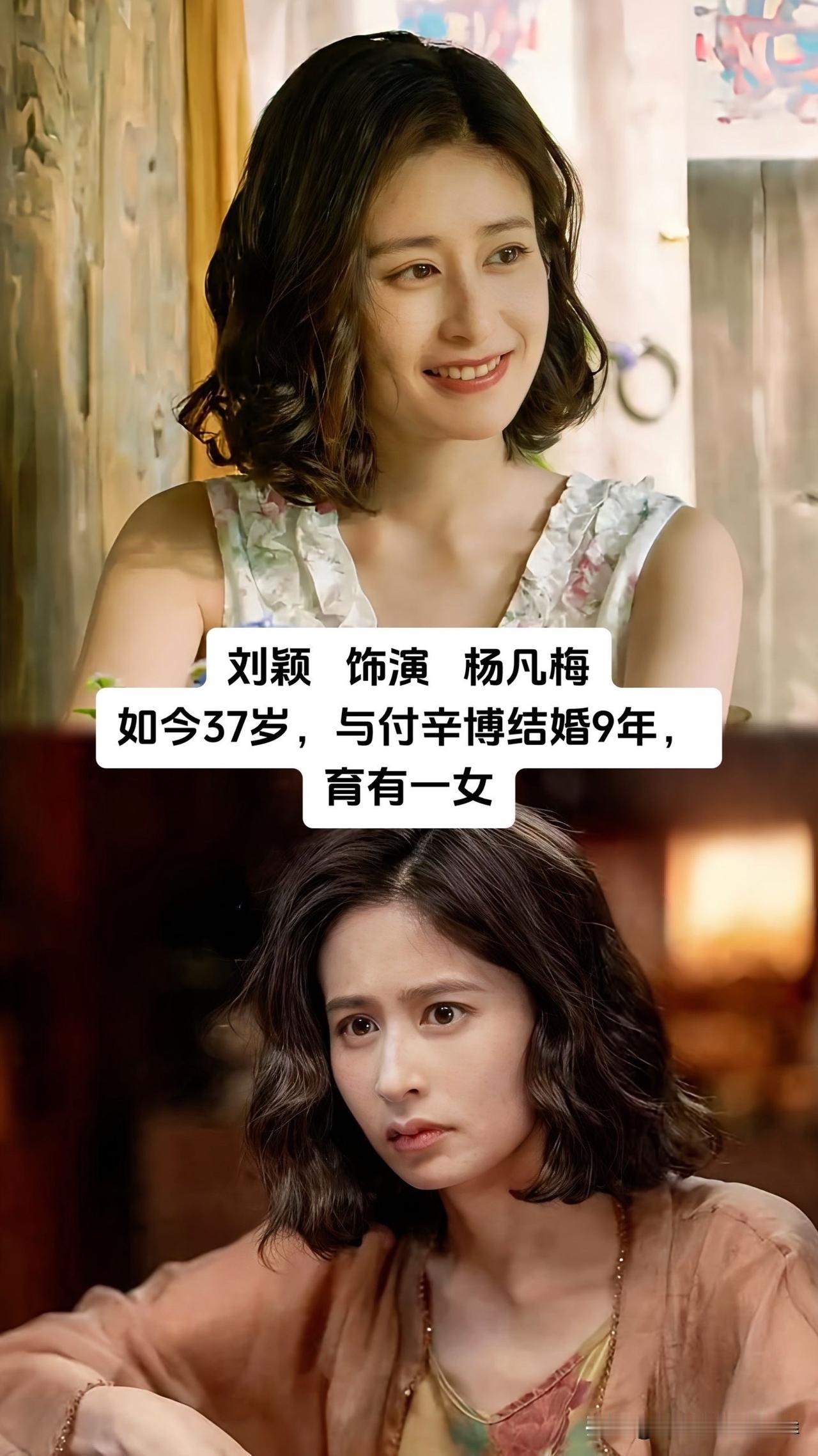 《小芳出嫁》一众演员戏外的真实生活，藏着普通人最向往的烟火幸福。林永健饰演杨凡虎