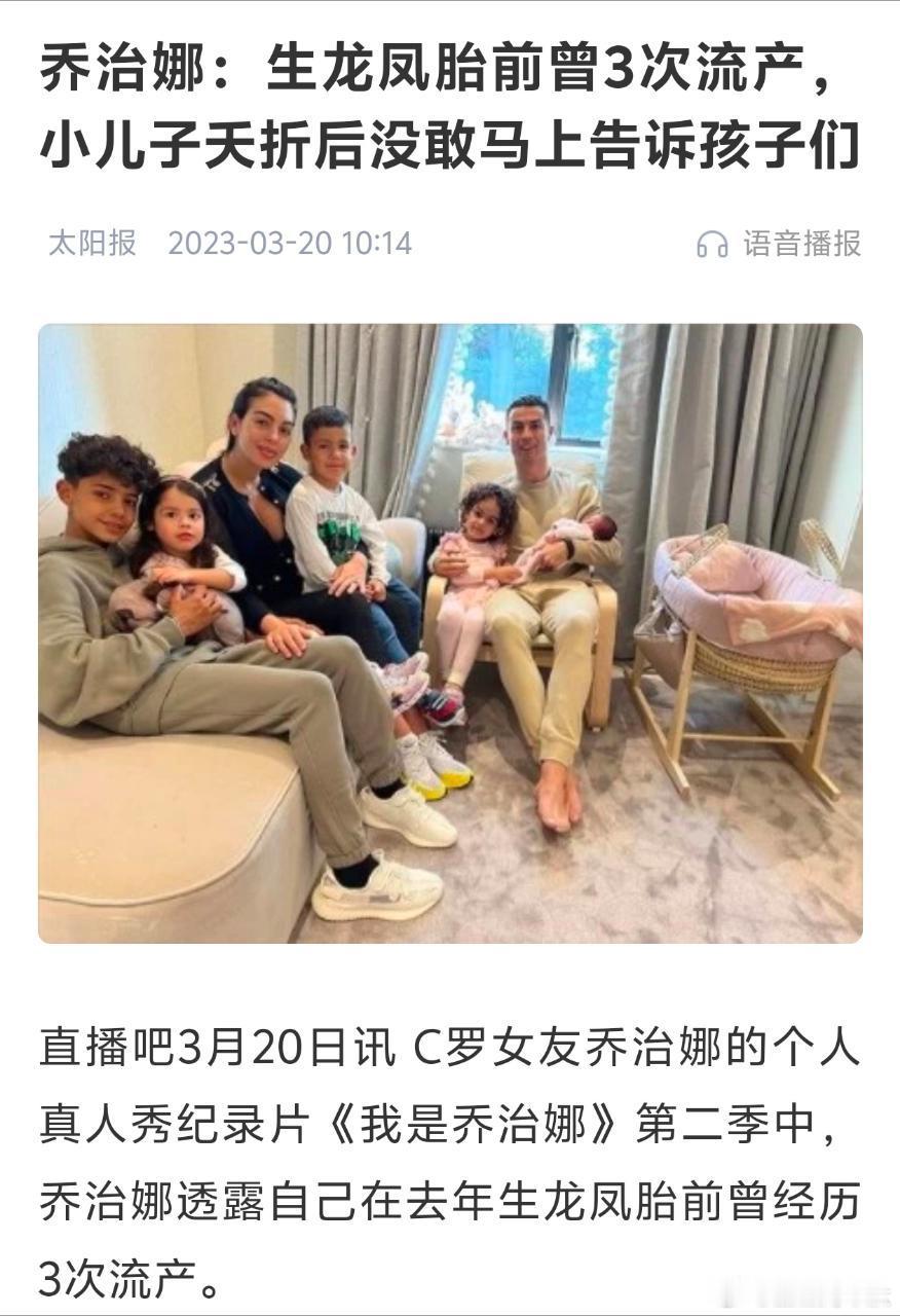 大概率阿伟罗的染色体有问题 