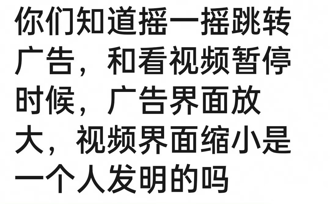 是真的吗，给我拉出来判刑[怒] ​​​