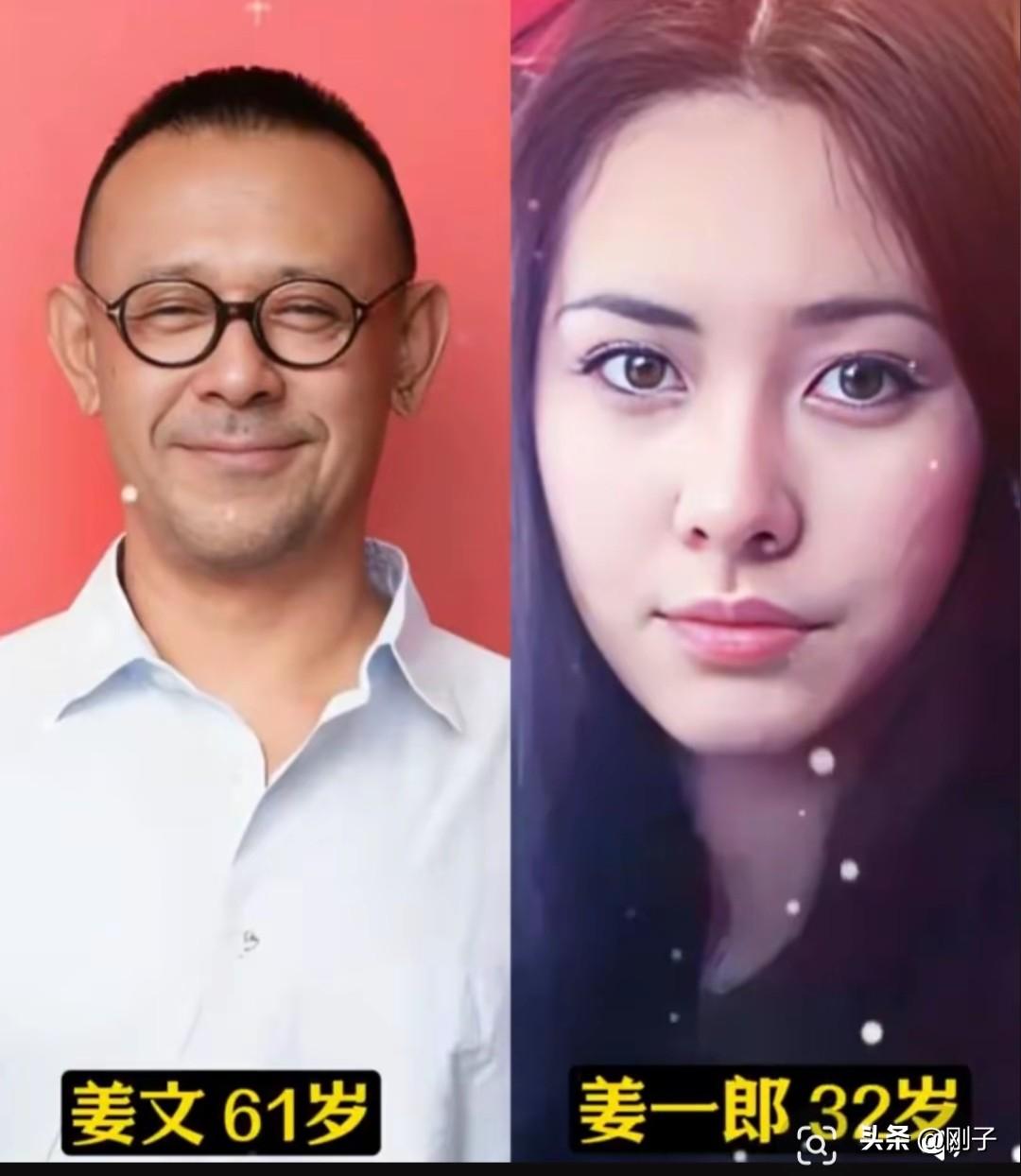 星爸颜值普通，女儿却美出天际✨
 
- 姜文 vs 姜一郎：父亲硬朗随性，女儿明