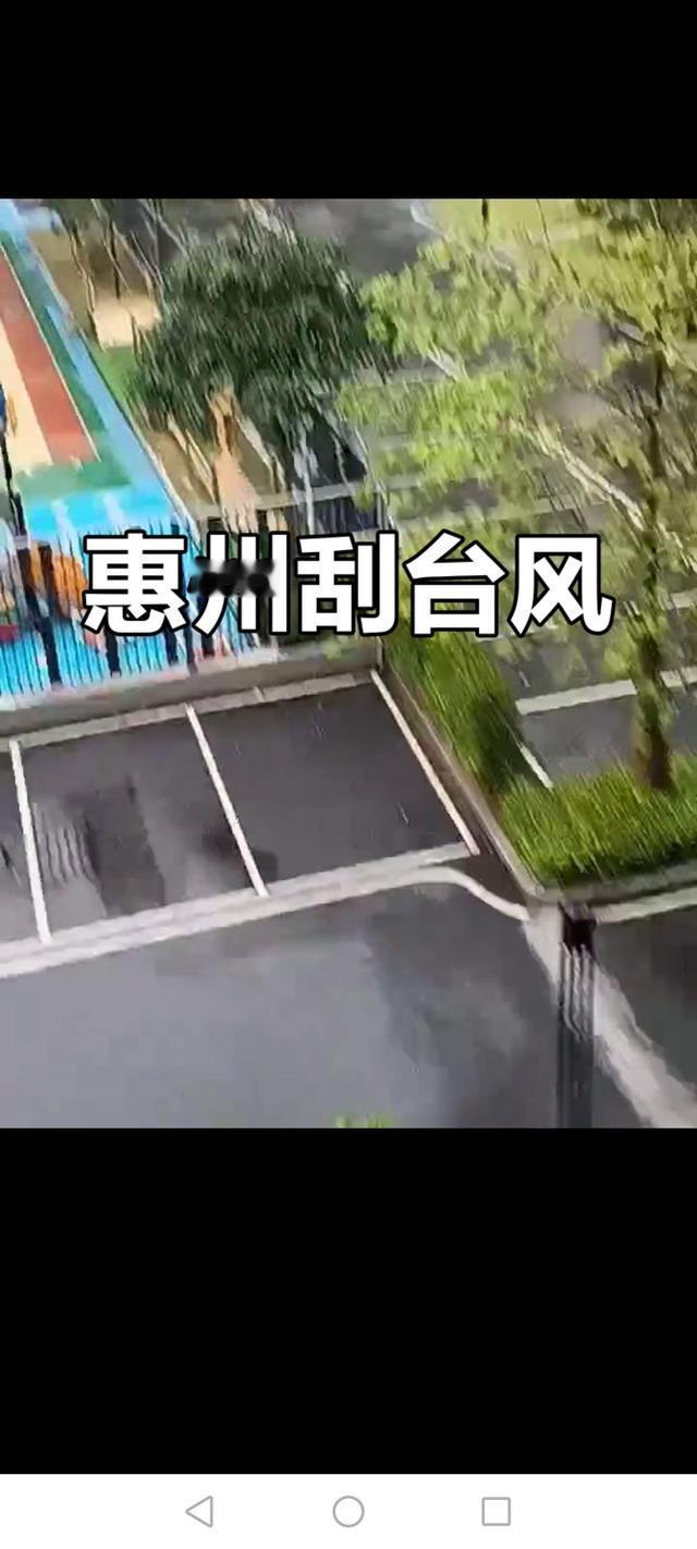 惠州家长快看！台风“米娜”要到，9月19日这三地娃不用上学！
 
2025年9月