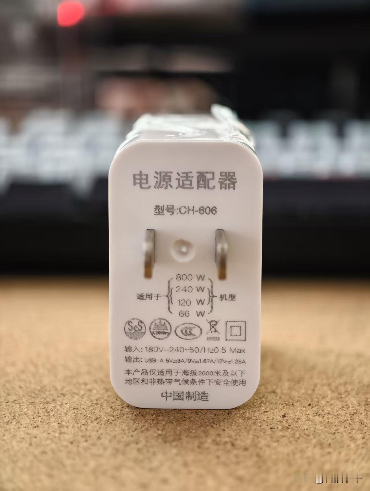 同事花 3.99 元买了个 800W 充电头，还送了根 1 米充电线…
这 80