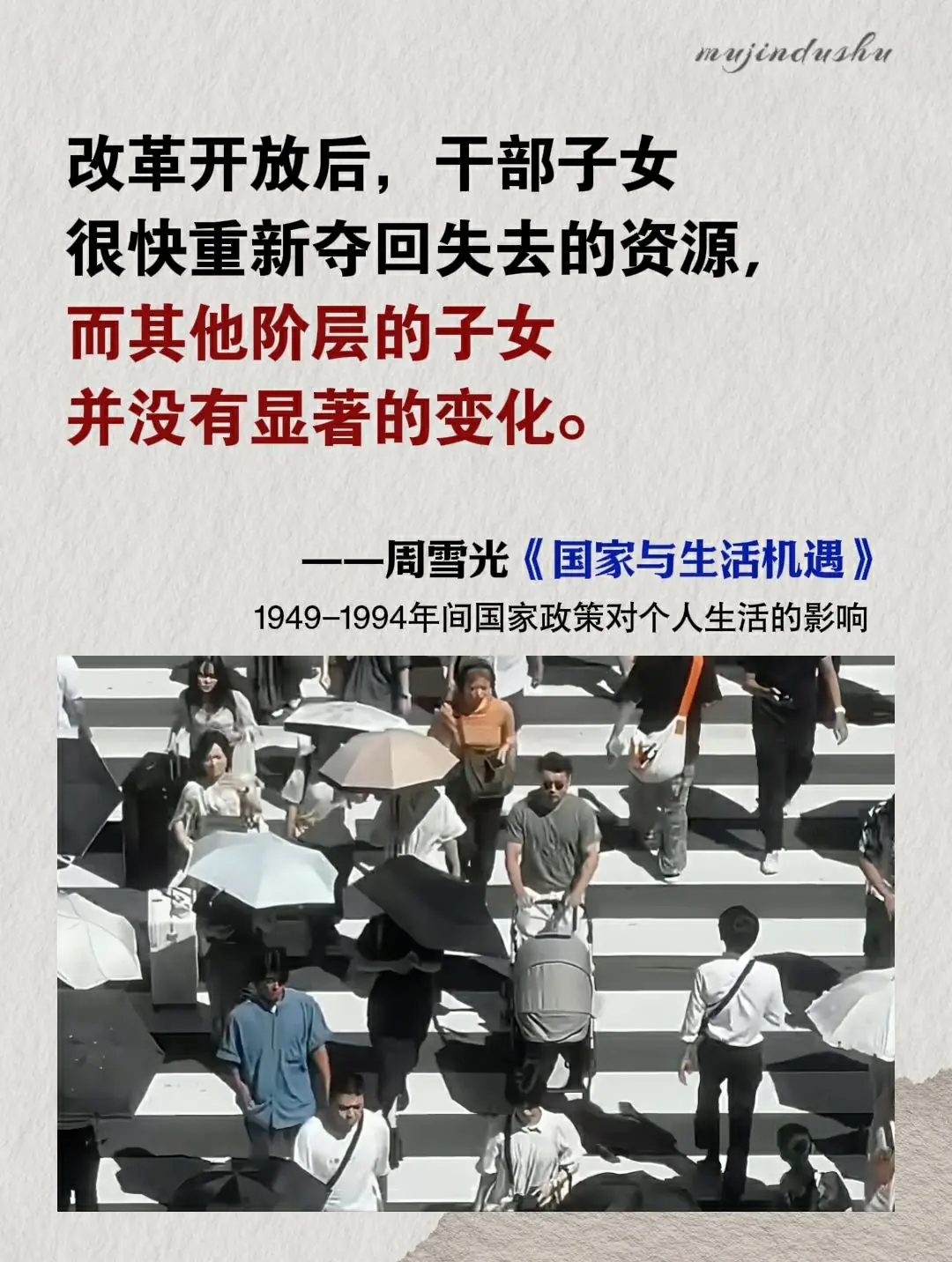 绝版9年 重磅之作！一本改变认知的书！03年国外首次出版，时隔十多年...