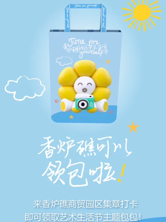 一起来领包吧～