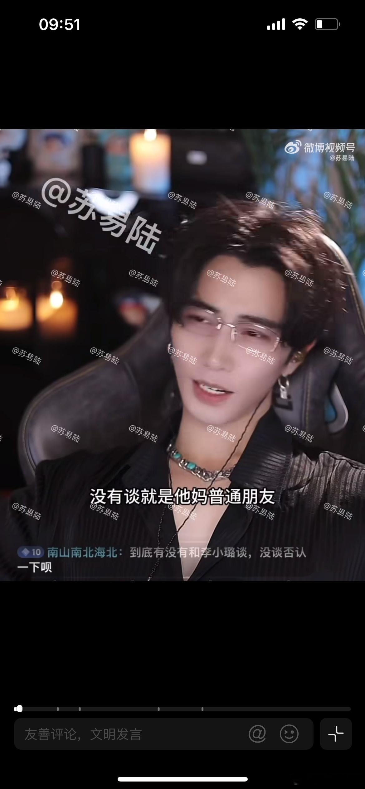 赵涛否认恋情，rapper赵涛（本名赵昱涛）被拍到，和李小璐一同外出散步后，恋情