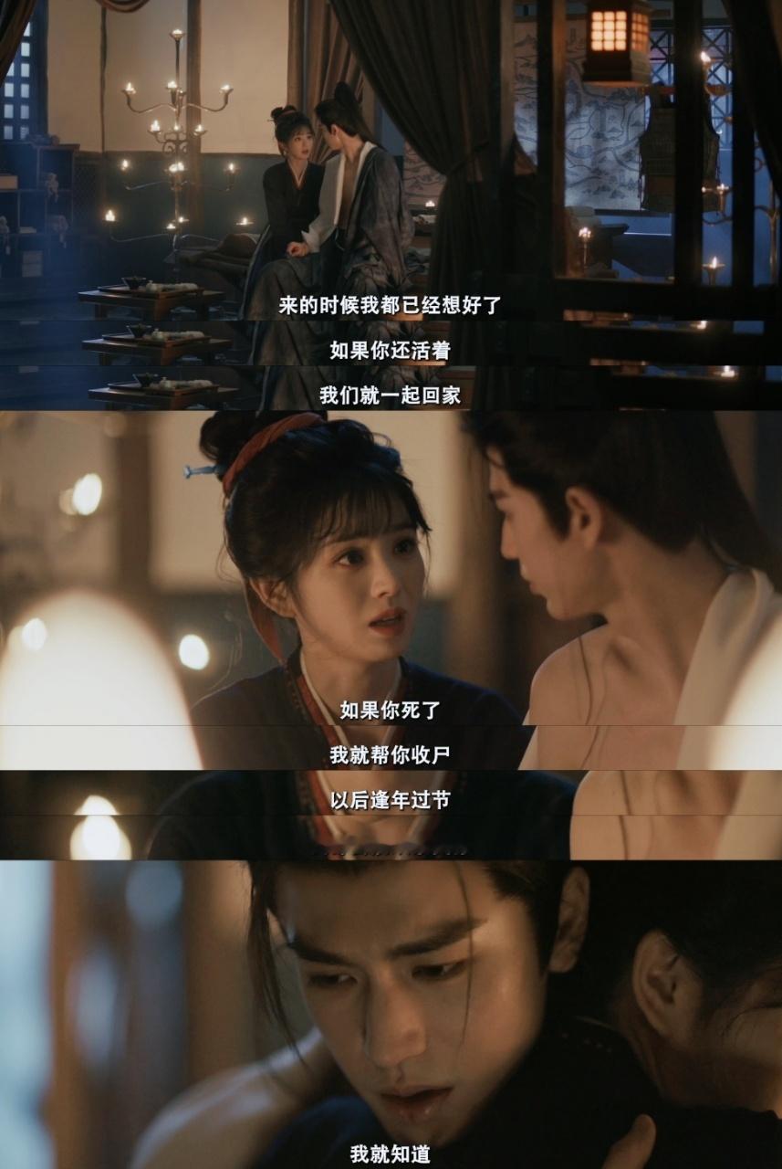 逐玉 我的评分：原来逐玉这段吻戏是这么拍的谢征樊长玉亲的好响 《逐玉》这几集太好