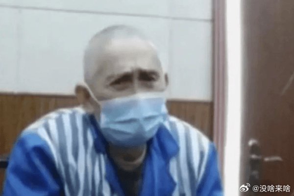 害了那么多滴家庭.他这是罪有应得啊......搜狐新闻:【王浩文，已被执行死刑 