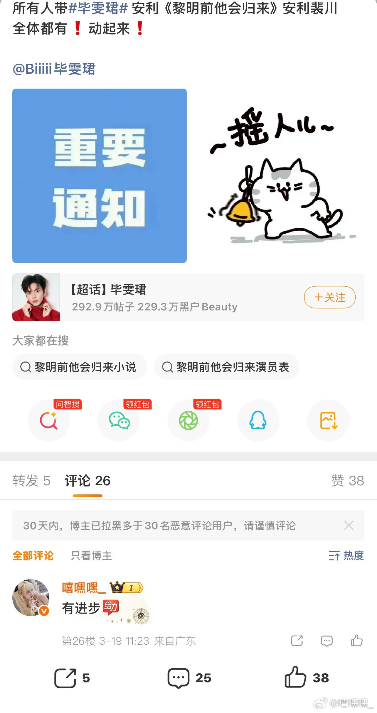 有进步 值得奖励