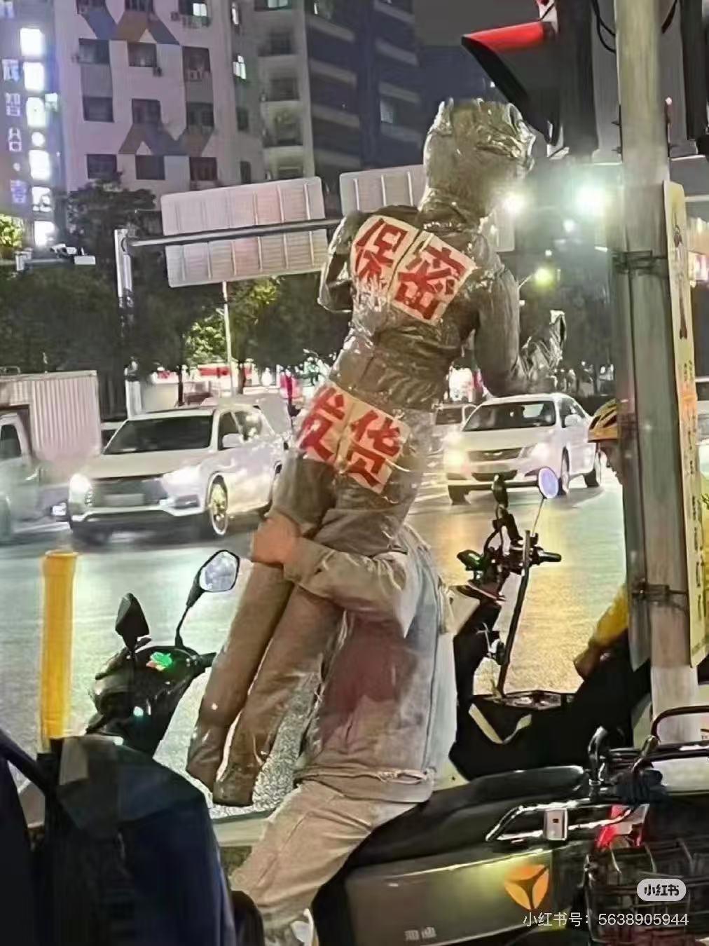 这保密性做得还是挺好的：