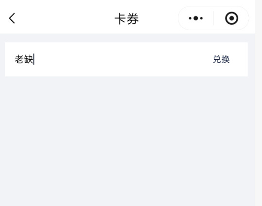 暑假换了新手机，旧手机怎么处理呢，当然是放到“智羽回收”了进入小程序-右下角‘我