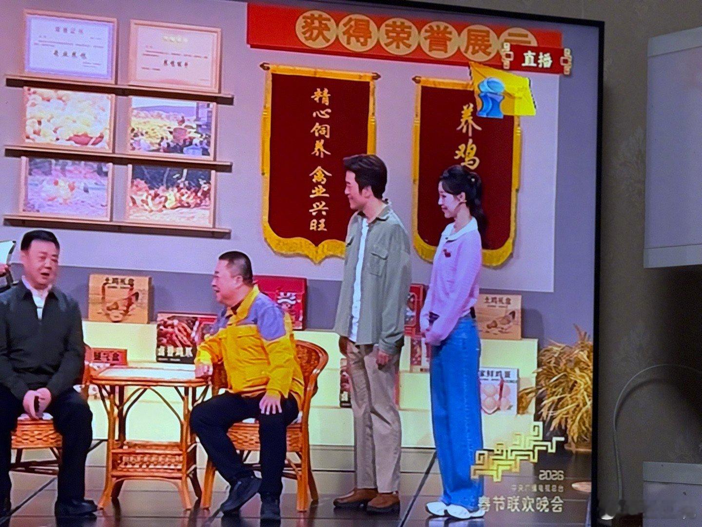 管乐大锁有种莫名的CP感春晚段子大考春晚