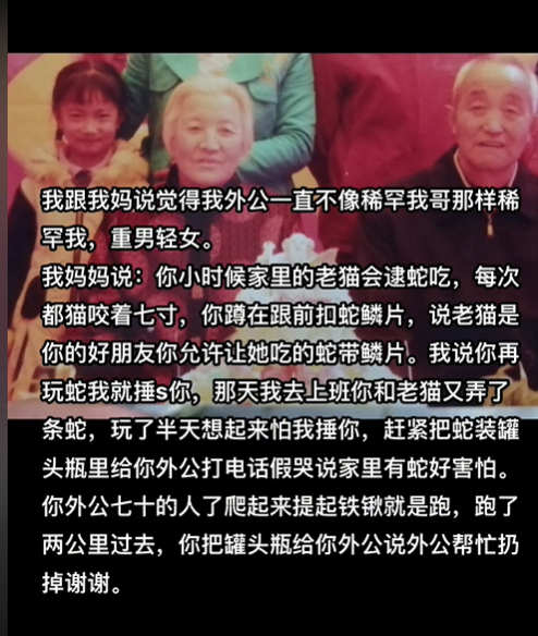 这两公里燃烧的是你俩的亲情 ​​​