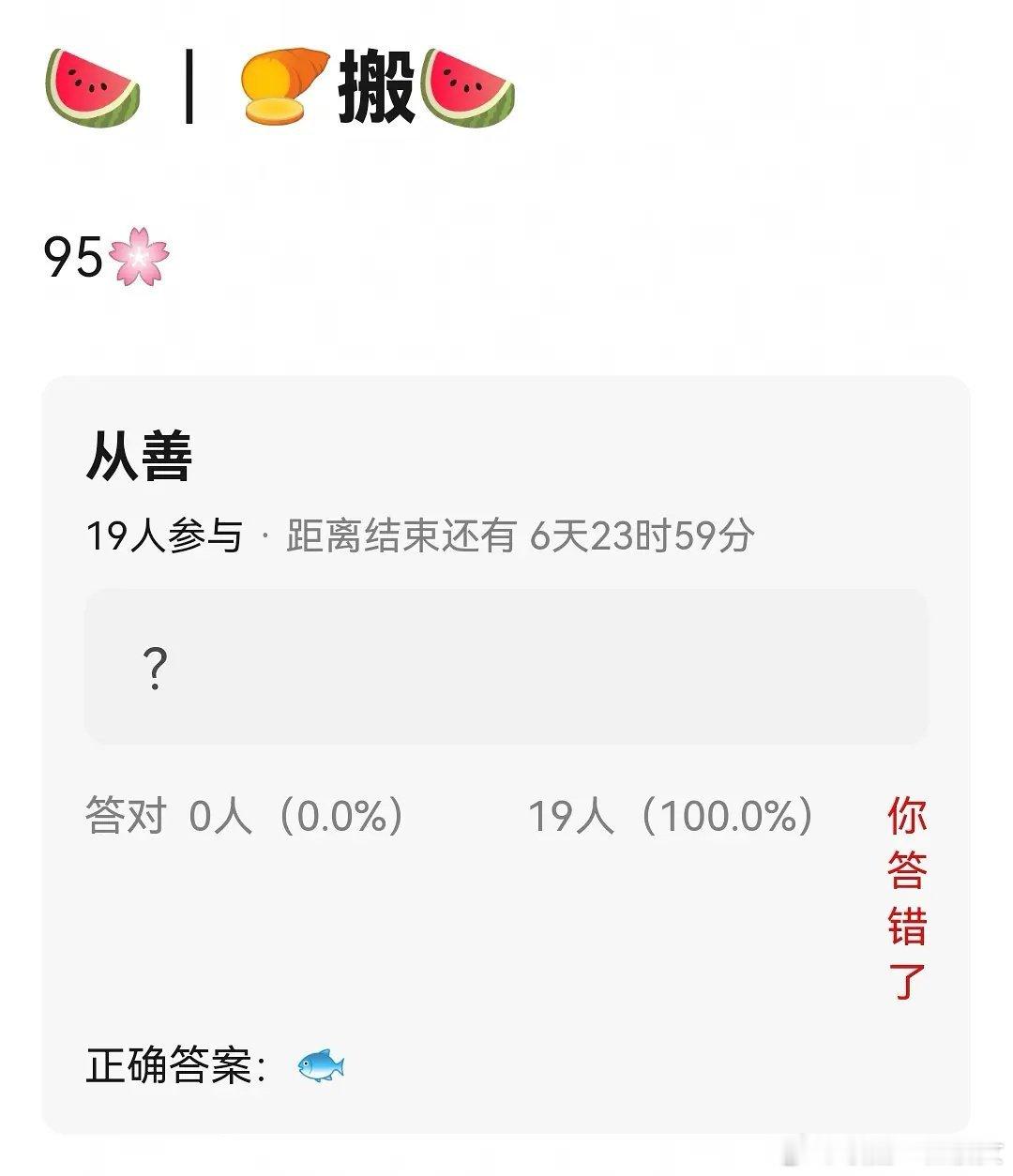 虞书欣要演恶女了吗 ​​​