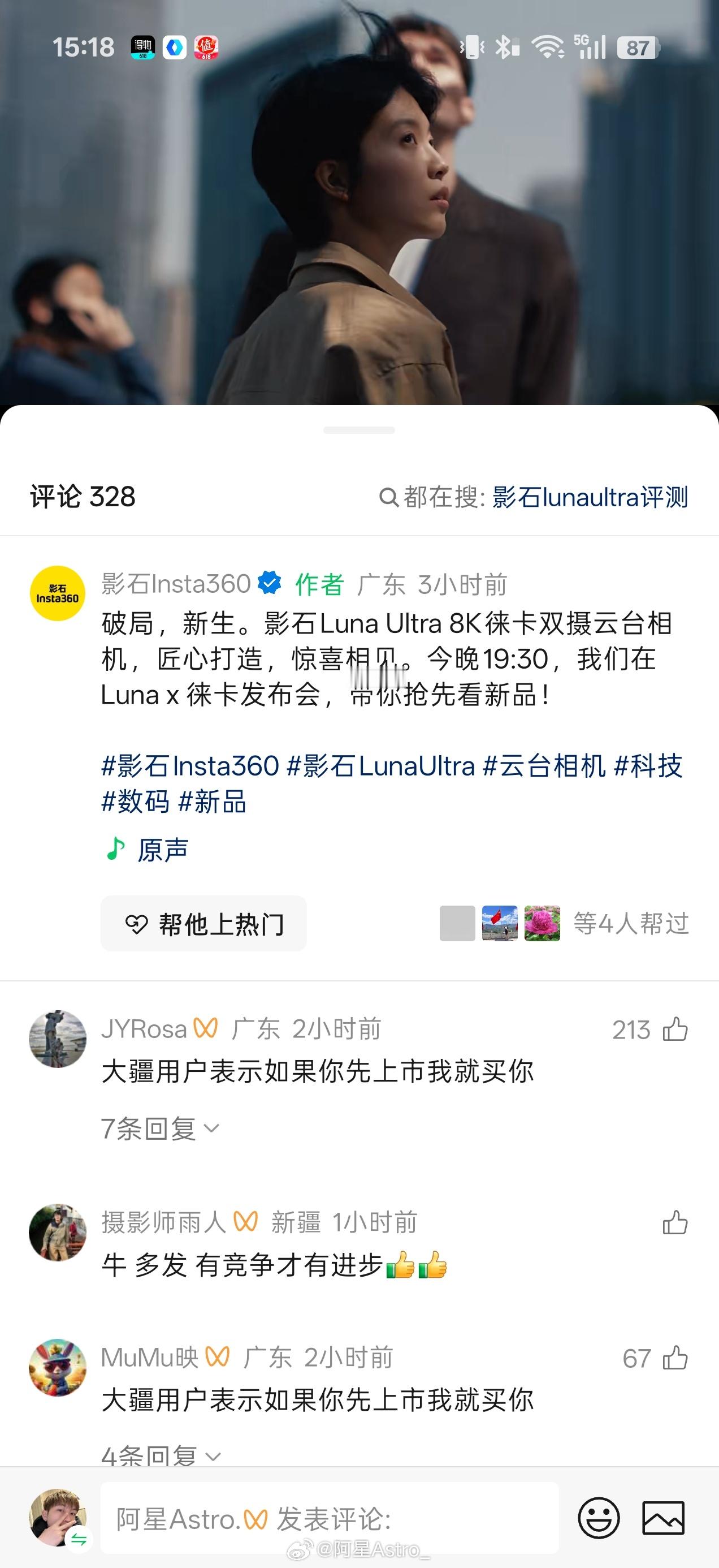 我以为是明天！结果是今天晚上啊那我明天直接提货DJI 你继续等吧，等的你用户都跑