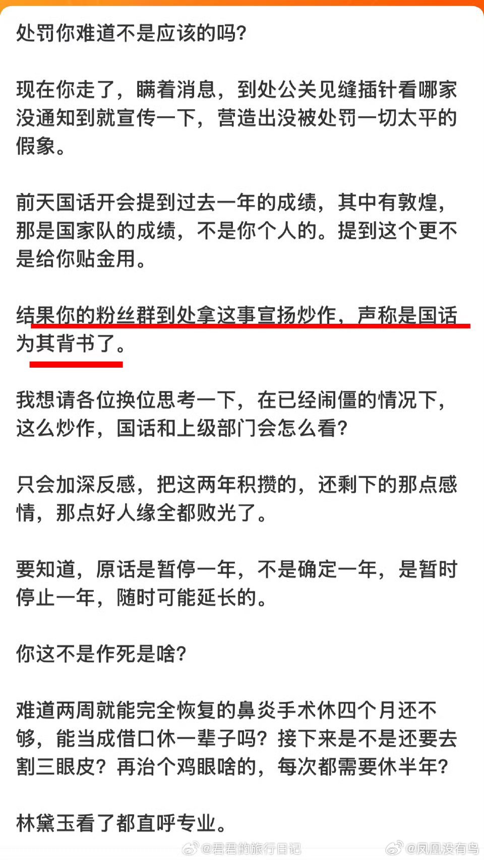 理记 张艺兴理记又发了关于张艺兴的微博 