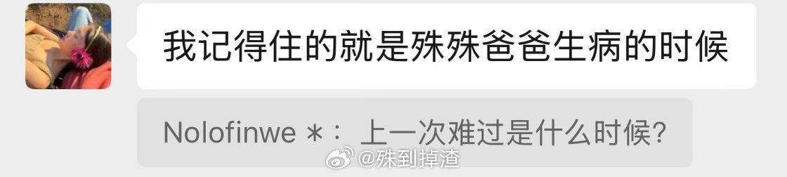 朋友的爱让我更加清楚…………