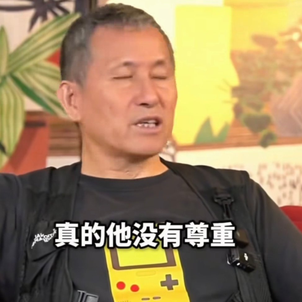 虽然王化辟谣了，但是我想说的是，人们对于总裁的印象往往是霸道的，有人很容易利用这