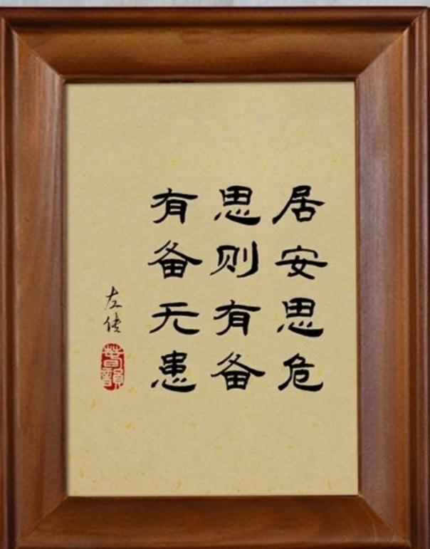 钧正平重磅发声：居安思危！这4个字每个中国人都该刻进骨子里

钧正平深夜敲警钟：