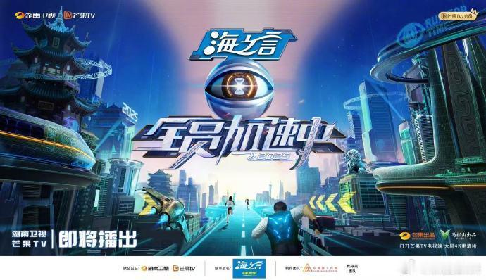 2025年还有全民综艺吗全民综艺成时代眼泪？算法将我们分进不同圈子，各刷各的电子