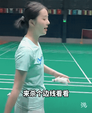 会不会他以为你就叫：边线![呲牙]