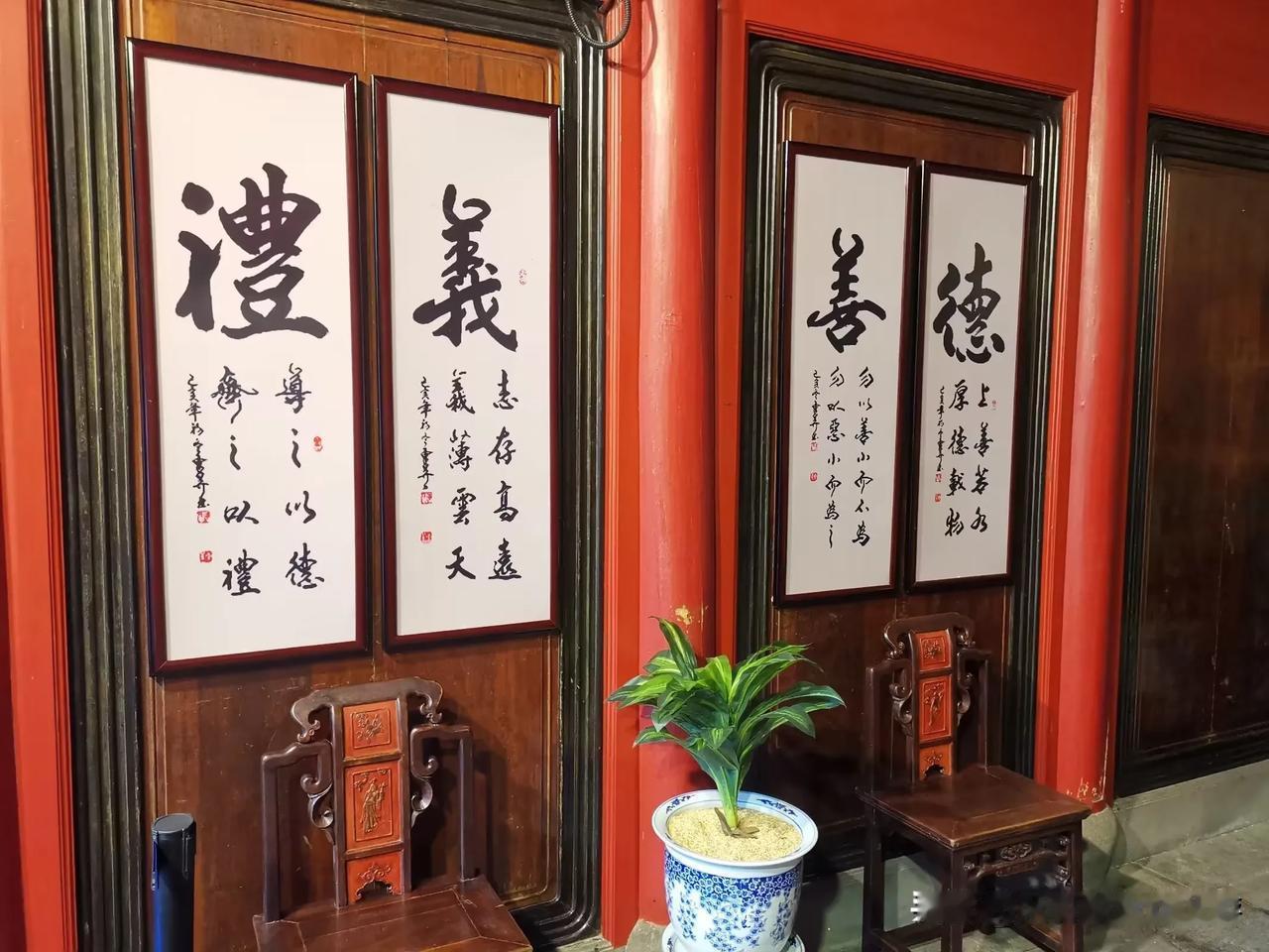 好家风