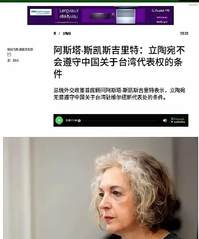 中国出手反制！立陶宛公民赴华签证调整，背后是主权红线不可碰
 
中国宣布了！
1