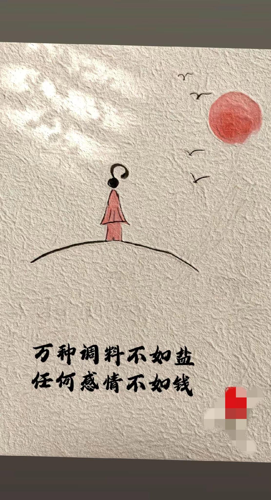 换位思考这事，说起来容易做起来难，但真做到了，还真能释怀自己。就拿我之前和朋友闹