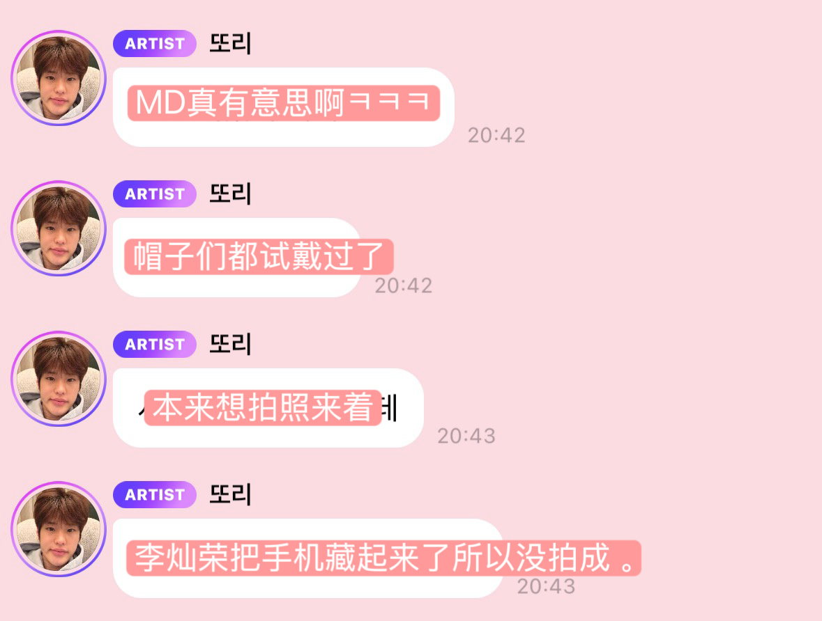 또리얘또왔다🫧💂🏻💭啊啊啊好想看照片啊