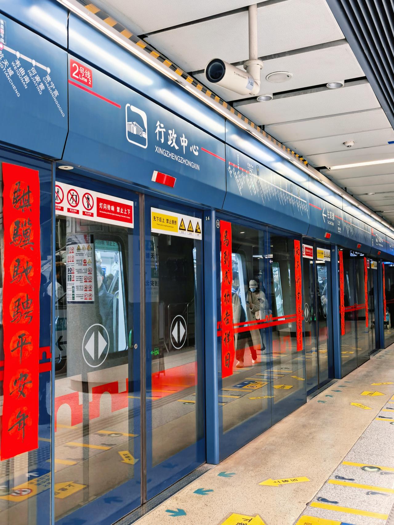 春联、灯笼、福字……此刻，西安地铁车站及车厢内年味浓度已超标