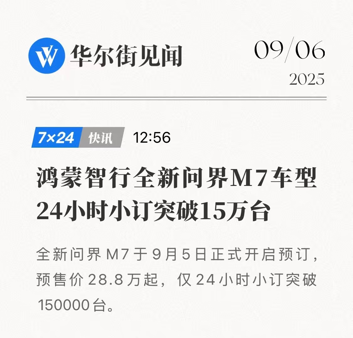 好家伙！！！ ​​​