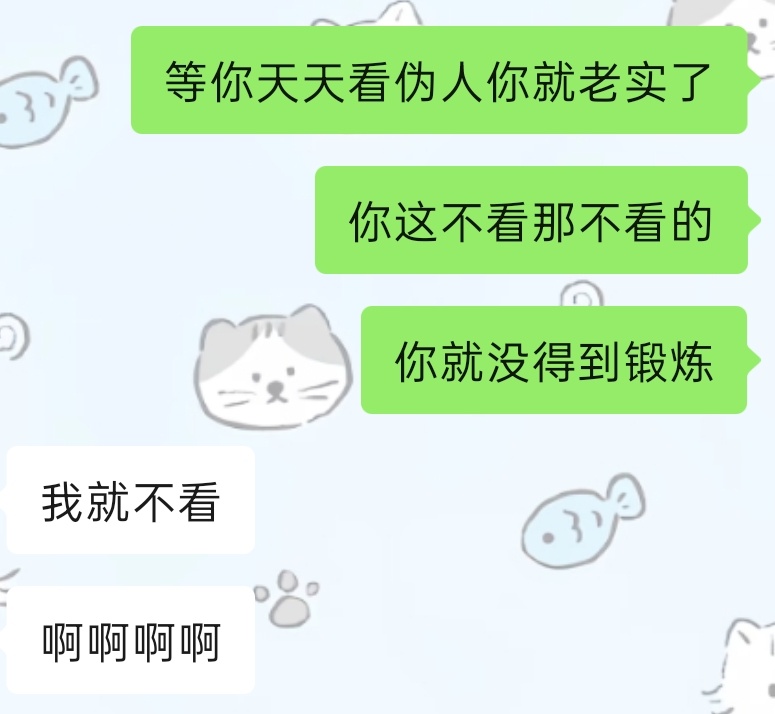 我天天给同担发各式各样的丑男我是不是用心良苦 伪人是不是顶级丑男 是不是要锻炼一