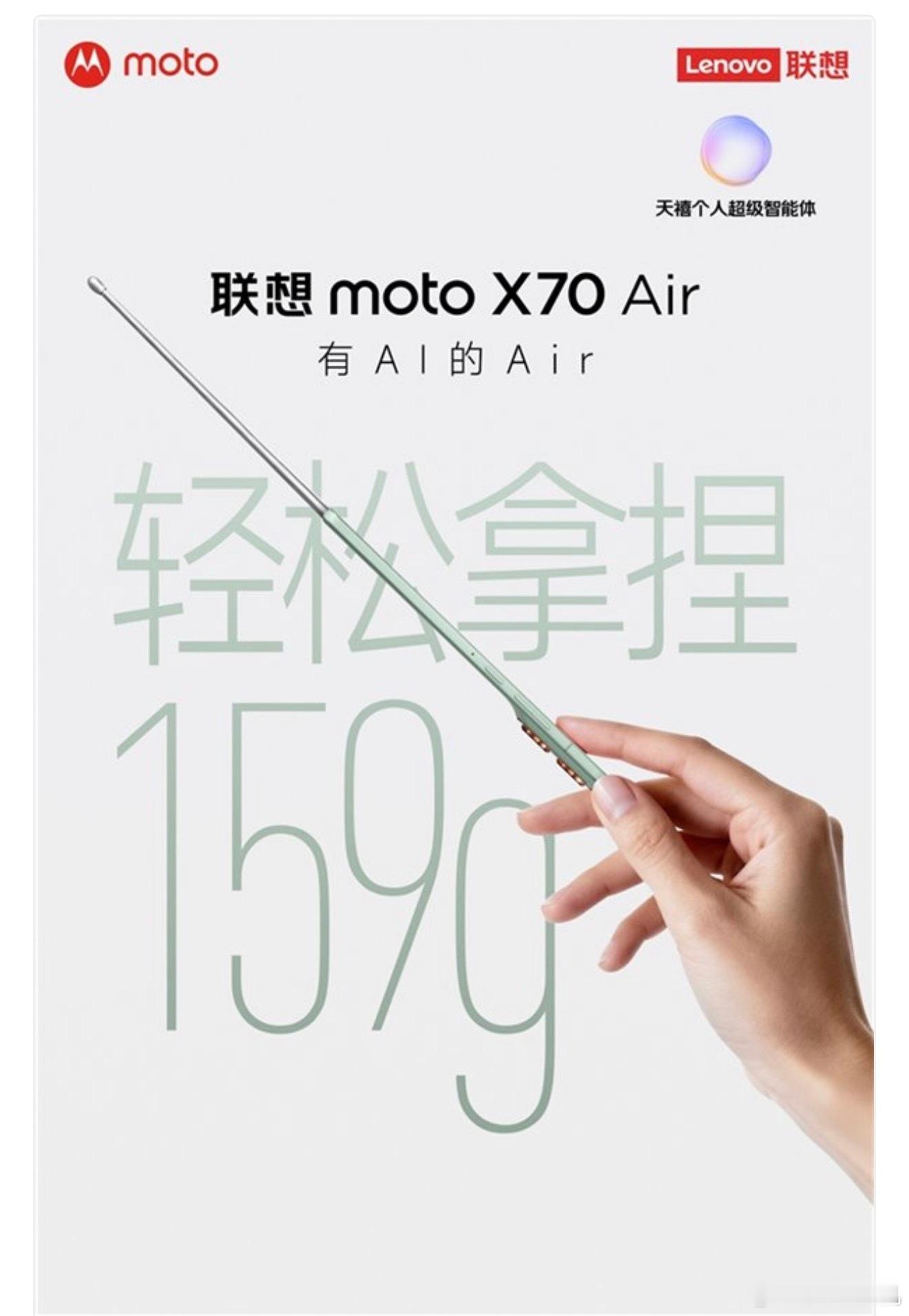 都学苹果开始搞轻薄手机了？冷知识：联想的手机在国内都没啥声音了，但是在海外卖挺好