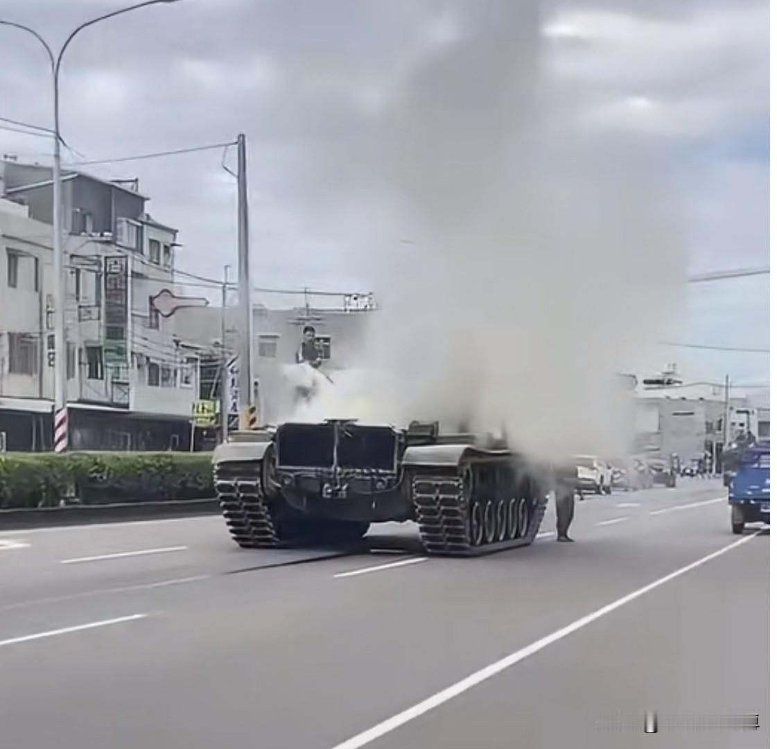 笑不活了！想露脸结果却露了屁股！

台当局为应对“正义使命2025演习”，调兵“