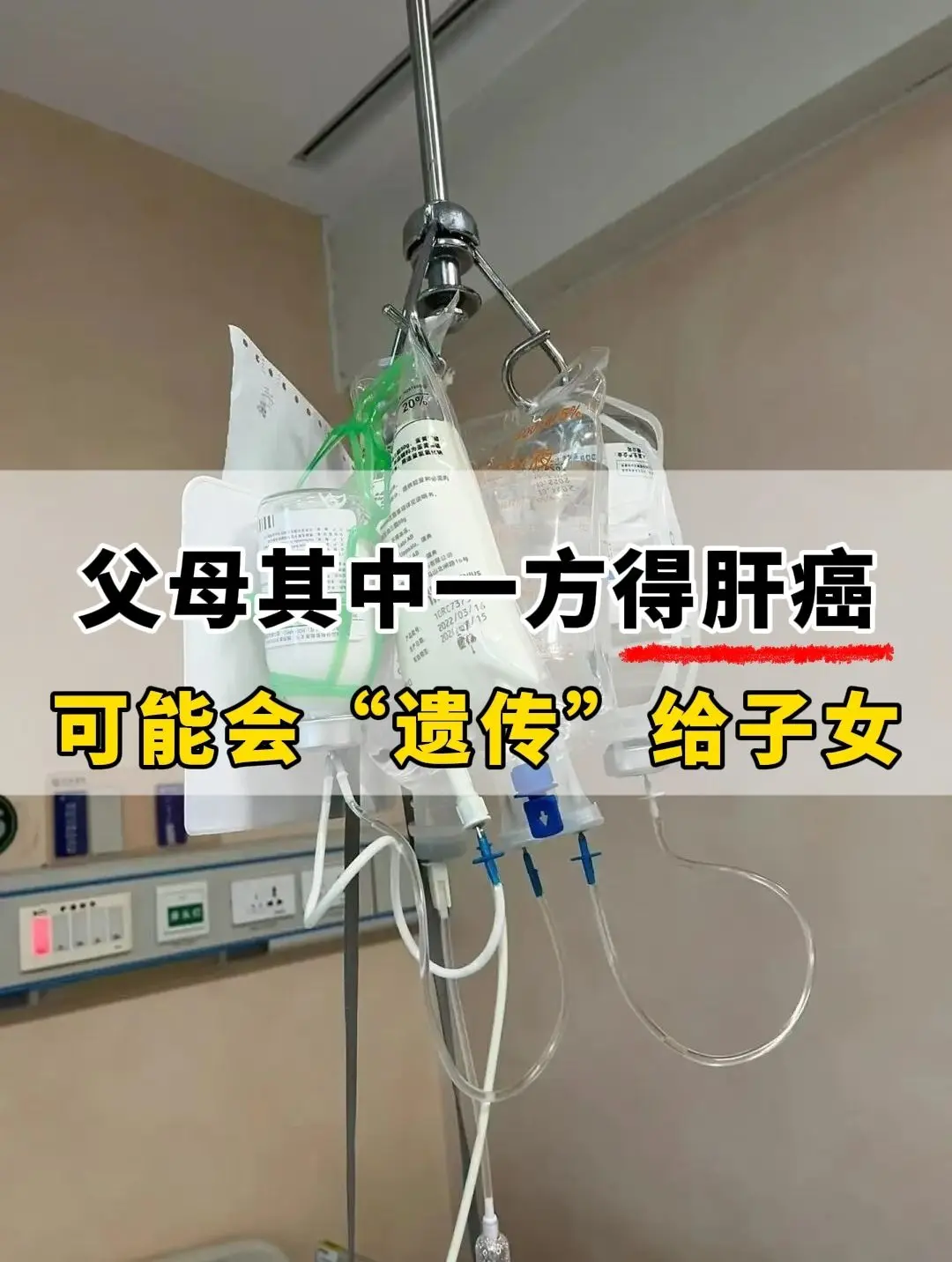 和肝病打交道了30多年，时常会有患者提出这样的疑问：父母其中一方得了肝...