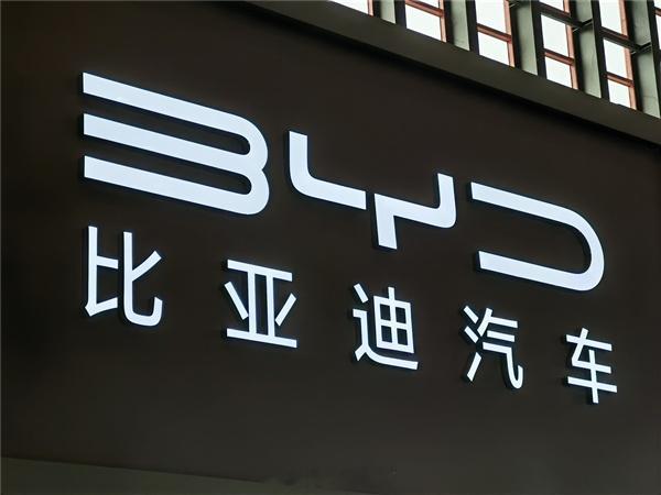 【首次大规模启用电动车！巴基斯坦警方下单近100台比亚迪】比亚迪近日向巴基斯坦伊