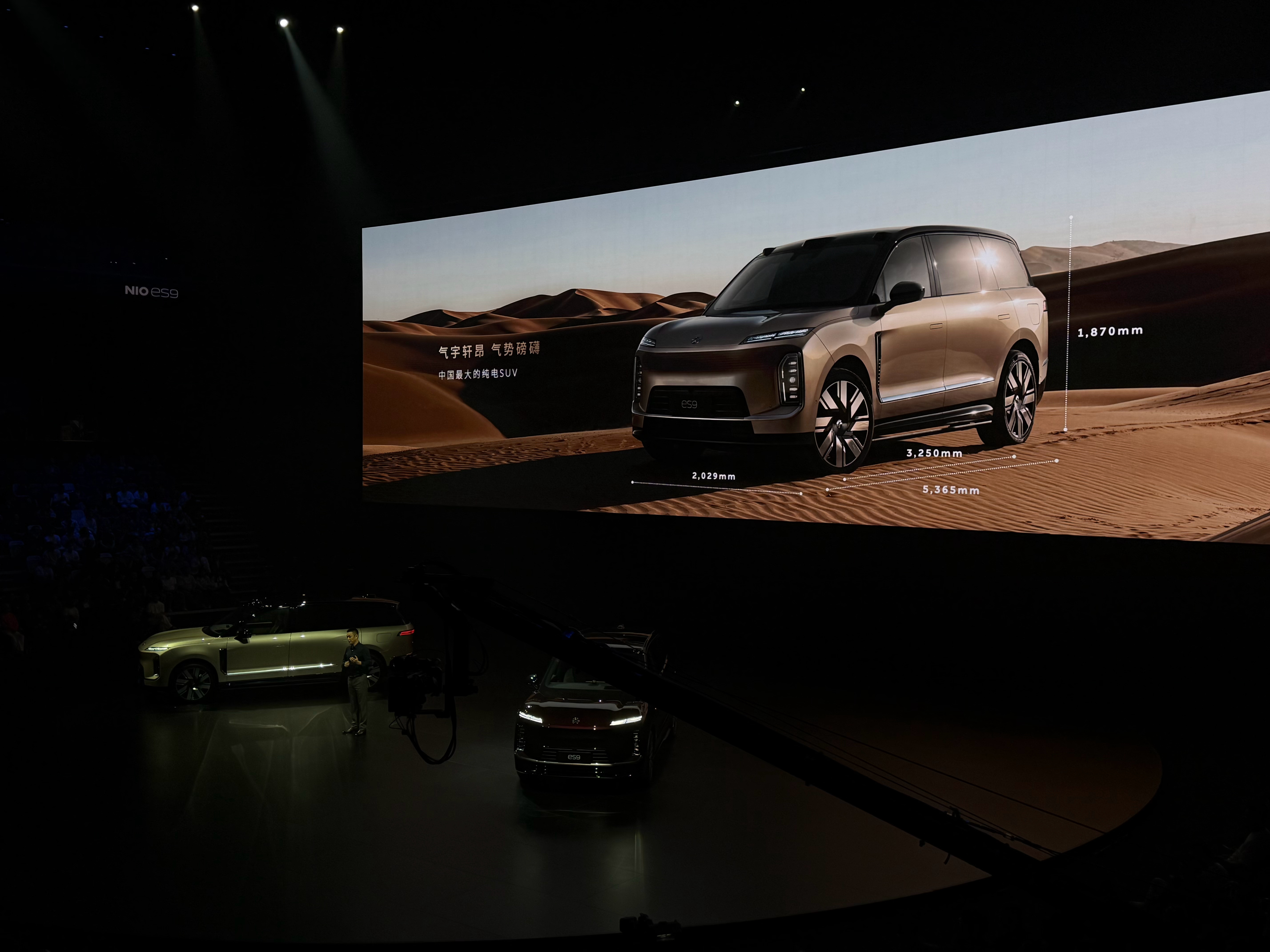 蔚来es9正式发布 李斌给 ES9 的标签——中国最大的纯电 SUV。没毛病。蔚