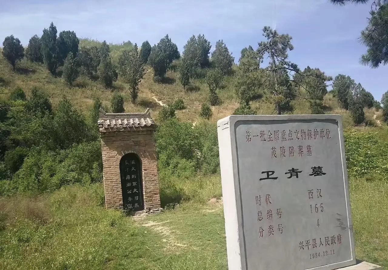 原来这三座墓都在陕西。